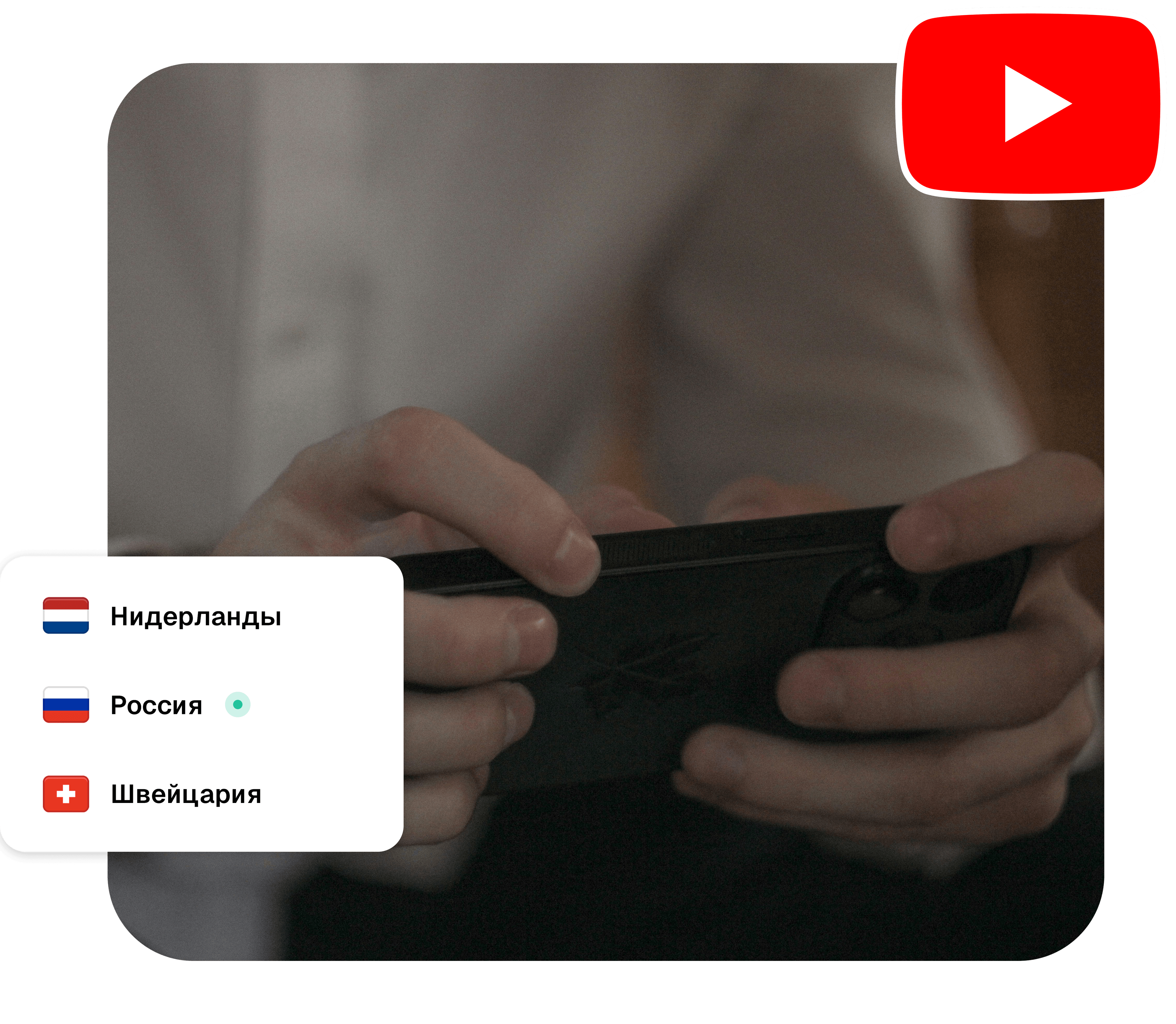 Смотрите сервисы без ограничений