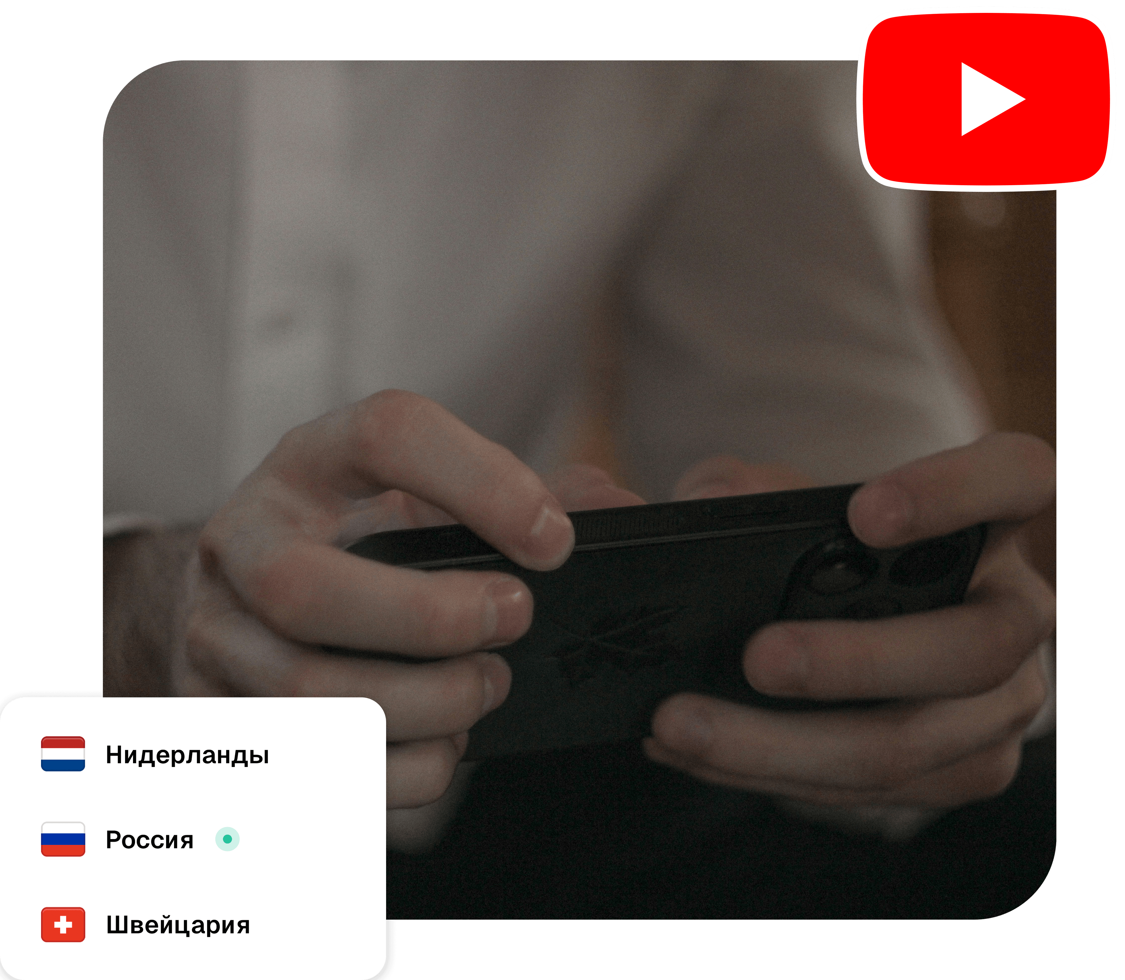 Смотрите сервисы без ограничений