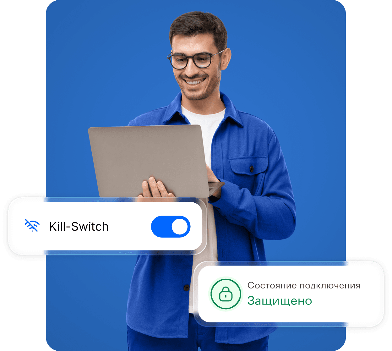 Kill Switch от ZEROWAY