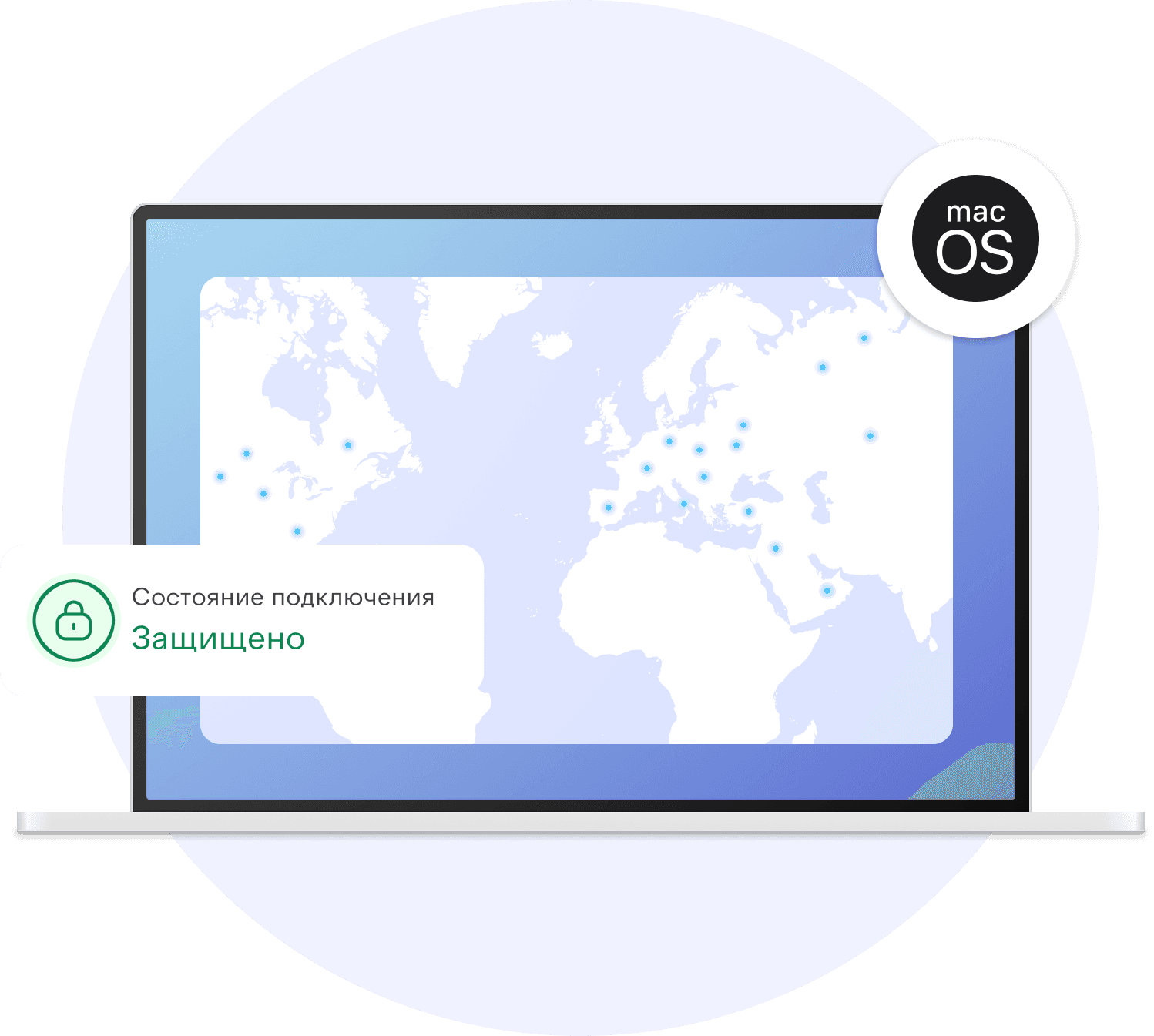 Скачивание ZEROWAY для macOS